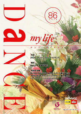 2019年 第86号