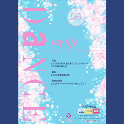 dance-my-life