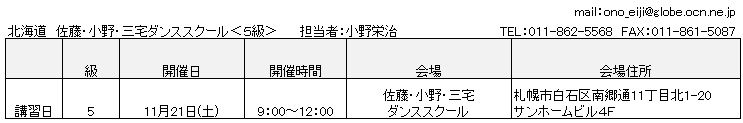 スクリーンショット .png