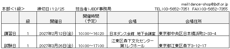 スクリーンショット 2026-09-28 154007.png