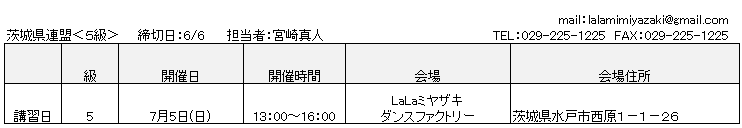 スクリーンショット 2026-03-24 102227.png