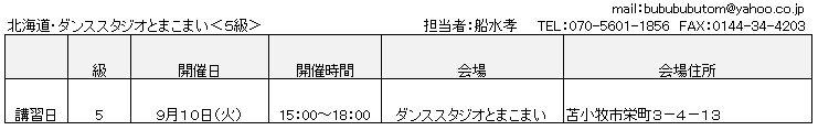 スクリーンショット 2024-07-19 113632.jpg