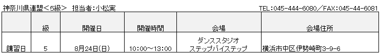 スクリーンショット 2025-08-05 112855.png