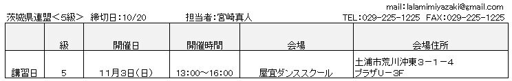 スクリーンショット 2024-08-29 112418.jpg