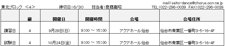 スクリーンショット 2025-05-22 103849.png