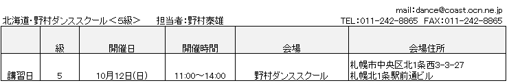 スクリーンショット 2025-08-26 104819.png