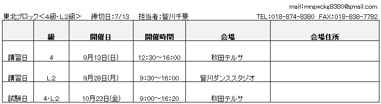 スクリーンショット 2026-05-22 172731.png