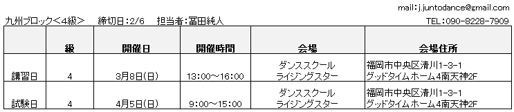 スクリーンショット 2026-01-16 154525.png