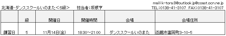 スクリーンショット 2025-10-07 112456.png
